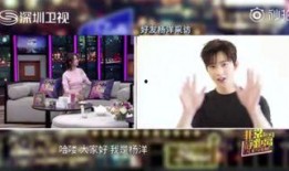 好友爆料杨洋恋爱了吗视频,好友爆料，甜蜜恋情引网友热议