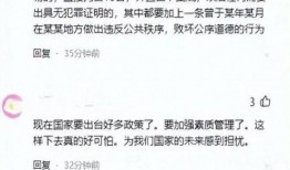 山东饭店爆料视频播放网站,揭秘幕后真相，引发网友热议