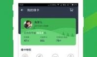 天津叮咚买菜爆料事件视频,内部视频揭露惊人真相