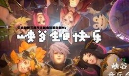 王者皮肤杨玉环爆料视频,古典美韵，舞动王者之巅