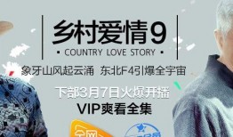 乡九全集在线观看免费,穿越时空的乡村传奇