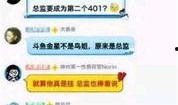 主播新闻爆料文案大全搞笑,笑料百出，新闻界的“笑果”盛宴