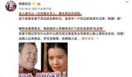 娱乐圈爆料可信度,真相与谣言的较量