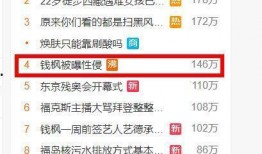 时事视频爆料大全免费,揭秘热点事件背后的真相