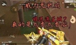 cfm活动最新爆料掌火,CFM活动最新爆料，精彩内容抢先看！