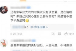 吃瓜大男孩小说免费下载,揭秘娱乐圈背后的秘密，免费下载畅读