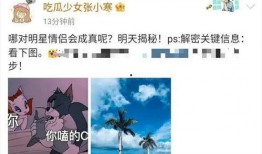 张小寒爆料了吗视频全集,事件真相与幕后故事