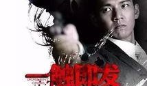 一触即发 在线观看,揭秘紧张刺激的在线悬疑剧情