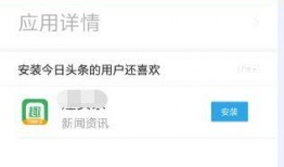 手机今日头条怎么爆料,轻松掌握手机爆料技巧