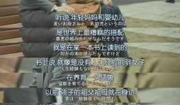 坡道上的家在线观看,在线观看，感受温馨家庭的力量