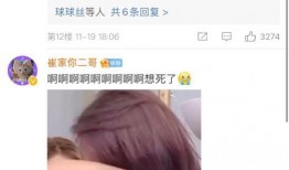 小止很乖粉丝群视频爆料,揭秘小止乖巧背后的故事