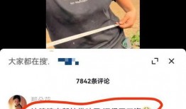 樊小慧最新爆料视频播放