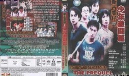 古惑仔少年激斗在线观看,热血青春，江湖传奇