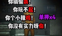 电音吃鸡爆料视频,揭秘最新爆料视频背后的电音元素