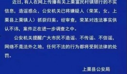 上栗新闻爆料,最新爆料揭示事件真相