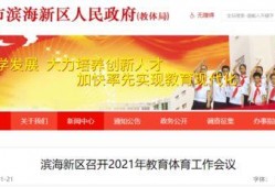 学校最新爆料,学校最新爆料大揭秘！”