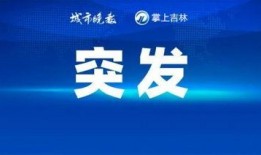 时事视频爆料大全免费,揭秘热点事件背后的真相