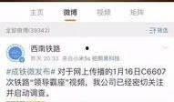 淮安导游爆料视频播放时间,视频播放时间背后的惊人秘密