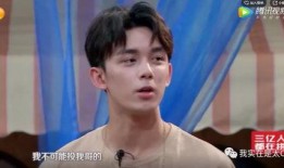 吴磊老师爆料视频是真的吗,吴磊老师爆料视频真实性揭秘