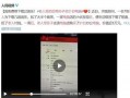 滕州最新爆料事件视频完整版,视频完整版揭露惊人真相