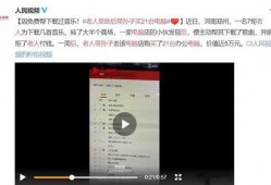滕州最新爆料事件视频完整版,视频完整版揭露惊人真相