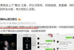 北京网红爆料视频大全下载,揭秘京城热点事件幕后真相