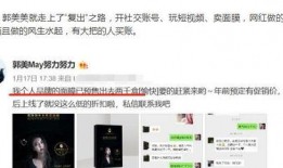 北京网红爆料视频大全下载,揭秘京城热点事件幕后真相