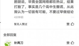 潘克最新爆料新闻,揭秘娱乐圈惊人内幕
