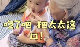 的奶奶在线观看,跟随奶奶的足迹在线观看