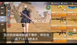 cfm活动最新爆料掌火,CFM活动最新爆料，精彩内容抢先看！