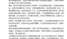 最新工程爆料新闻报道,前沿技术突破与项目进展全解析