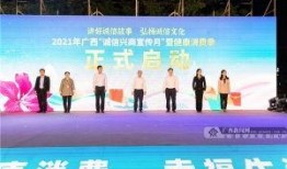 广西柳州新闻爆料电话,聚焦城市动态与民生关切