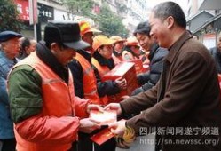 遂宁吃瓜最新事件爆料新闻,最新爆料揭露惊人内幕