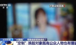 新闻爆料曝光案例大全视频,揭秘社会现象背后的真相