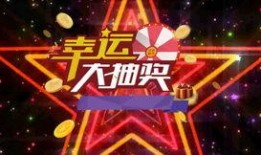 年会爆料视频素材大全高清,高清视频素材大全精彩瞬间回顾