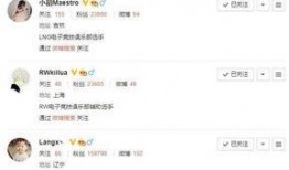 微博爆料转会视频在哪看,揭秘精彩瞬间