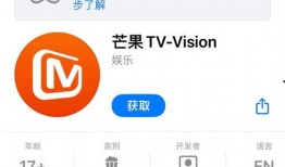 芒果tv在线观看官网,畅享海量影视资源，尽在指尖