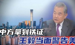 牛哥最新爆料新闻报道图片,最新爆料新闻报道图片背后的惊人真相