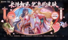小狐妖皮肤爆料视频,华丽变身，魅力四溢！