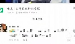 某学院学生爆料视频,真相令人震惊