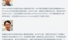祁健最新爆料事件,揭秘事件背后惊人真相