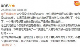 吃瓜最新事件爆料教师,吃瓜事件背后的真相与反思