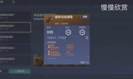妄想山海最新爆料4,揭秘神秘世界，探寻未知奥秘