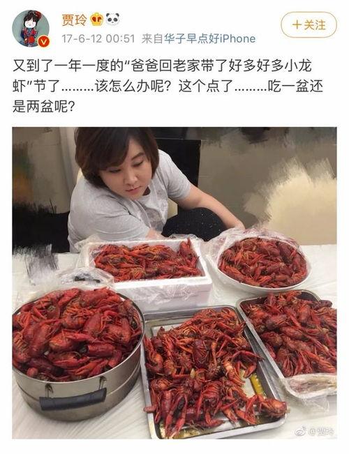 夜宵吃不完娱乐圈吃瓜,吃瓜群众狂欢时刻