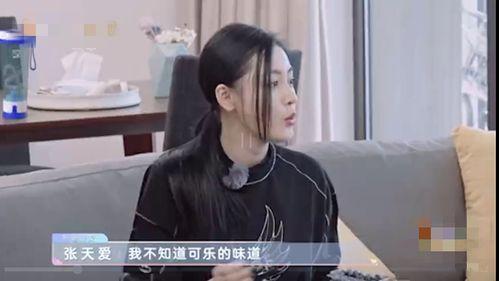 娱乐吃瓜酱侵权事件视频
