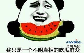 娱乐吃瓜戴手环的是谁啊,娱乐圈新热点引热议