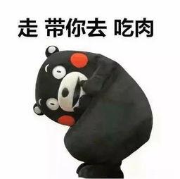 娱乐吃瓜戴手环的是谁啊,娱乐圈新热点引热议