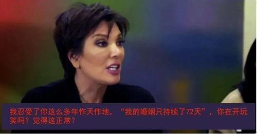 娱乐吃瓜君真人出镜小说