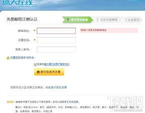 娱乐吃瓜账号页面怎么做,热门事件幕后真相大起底