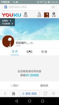 娱乐吃瓜账号页面怎么做,热门事件幕后真相大起底